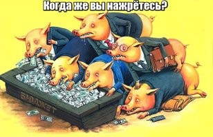 Погулять и подышать - теперь только платно!