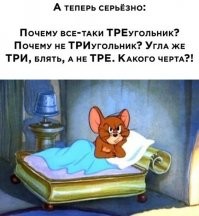 Как правильно пишется прийти или придти