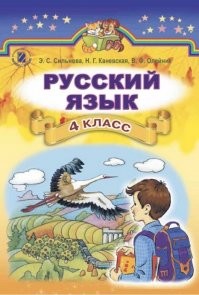Две еврейки и хохол или хохлушка. А Ф. М. Достоевский оказывается не знал правил русского языка.