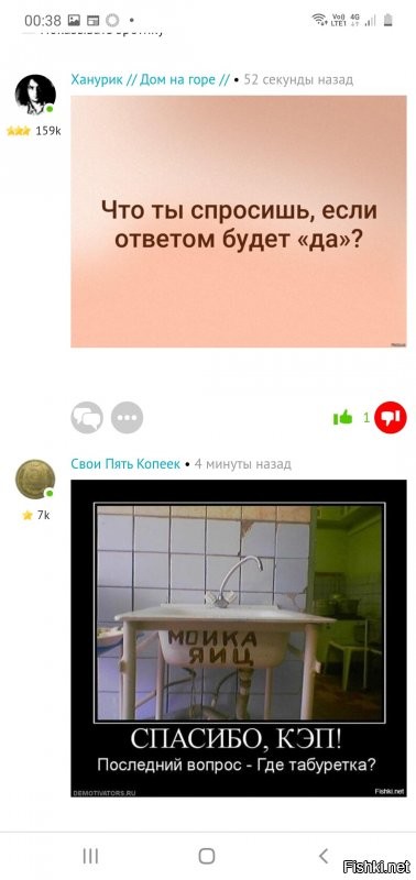 Солянка от 10.09.2020