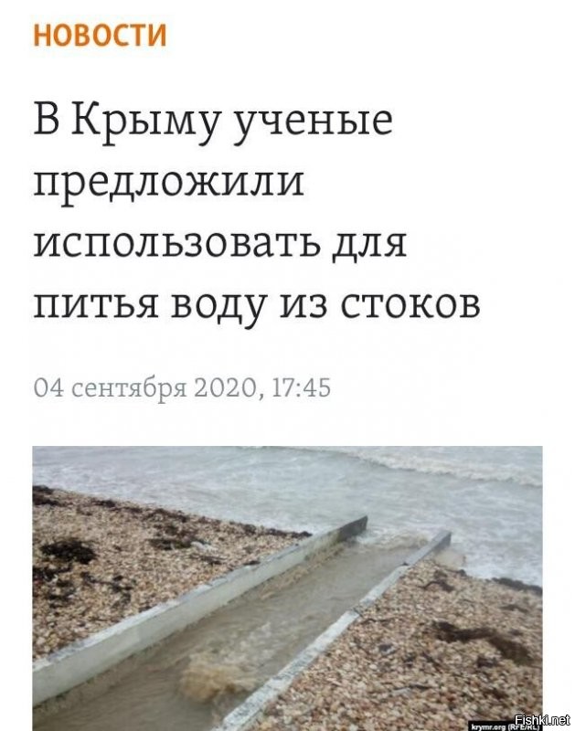 Украина больше не сможет шантажировать Крым водой – подробности
