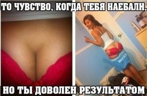 Прикольные и смешные картинки