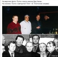 В Подмосковье нашли секретный памятник вору в законе Шишкану