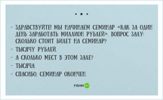 Прикольные и смешные картинки