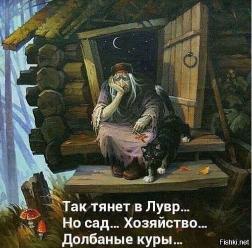 Солянка от 10.09.2020