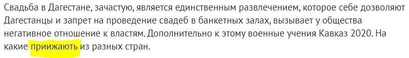Как правильно пишется прийти или придти