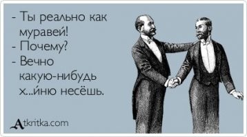 Прикольные и смешные картинки