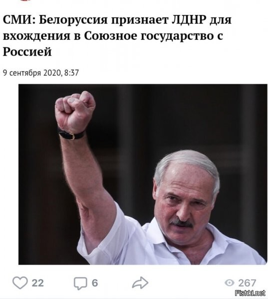 офигел, полез искать первоисточник...честно говоря - звучит как голос надежды, но реально ж понимаешь, что читаешь.... и аж всего 1 источник, всего на 1й площадке "Новороссия"....ну такое, ребят..ой ну такое.... но звучит круто... скрин, кстати, оттуда... сама новость опирается на чей-то там твит.... не, я не против лупить таким же хайли-лайкли всех чертей..но тут как бы судьбы людей на кону и ну...не очень в общем...
п.с. было бы здорово, чтобы произошло то, о  чем в итоге пишут в статье, а именно: признание ЛДНР и сворачивание площадки для Минского процесса (что логично, ведь Украина и ЛДНР не могут этого сделать ибо сразу станут "агрессорами"....а РБ может, ибо против нее была агрессия, политическая, со стороны ЕС...знач послать ЕС куда подальше, а без ЕС нет Минского формата.. но если такое будет иметь место, я бы на месте украинских властей бы начал креститься, а на месте всу думать как бы пораньше свалить в запас и потеряться, чтоб не нашли...ибо будут солидно наступать, минимум обе области полностью..а там фиг знает...я уже давно писал, что если немцы упорят таки СП-2, им дадут прикурить на тему газа, в самый сезон, оборвав поставки через ненадежную Украину..как? - перестанет работать труба... где удобнее всего? Харьковская область :)))) а там еще и выборы через месяц, горсовет весь уйдет под местного мэра, партию Шария и ОПЗЖ, которые, не особо и против будут, чот мне так кажется....)