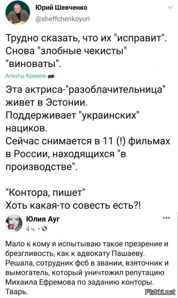 если разобраться, то надо бороться с теми, кто им бабки за роли дает...