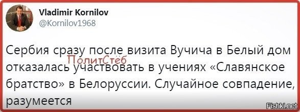 это был не визит, судя по фото....а "на ковер"