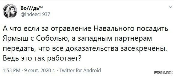 Хорошая идея!