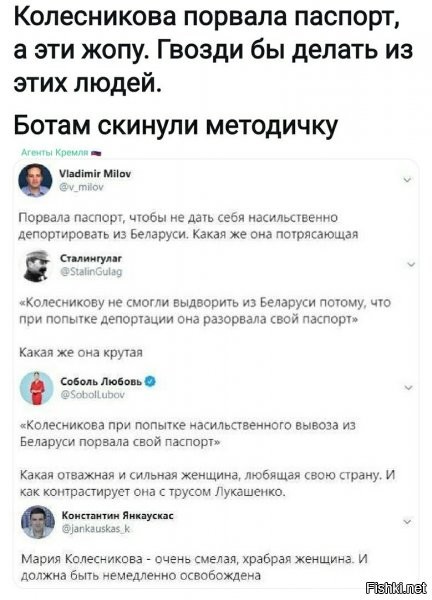 так посадите её в тюрьму в РБ. в чем проблема? статьи чтоли не найти? =)
