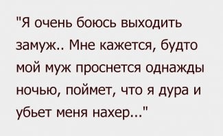 Глупейшие женские заскоки, которые выводят мужиков из себя