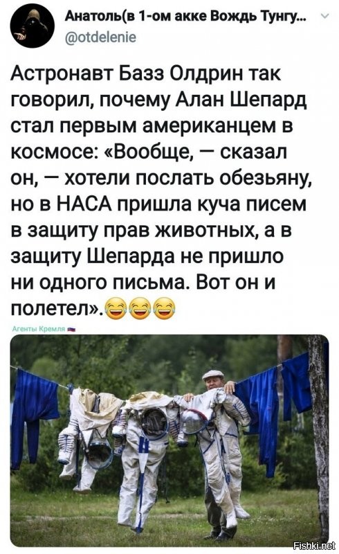 Скорость этого полета была менее 1-й космической, можно сказать, что просто в форточку выглянул и на космос посмотрел. Но при этом, так называемый "астронавт", все равно обоссался.