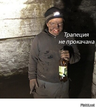 Забавный кочегар