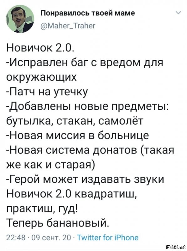 Политические комментарии из инета