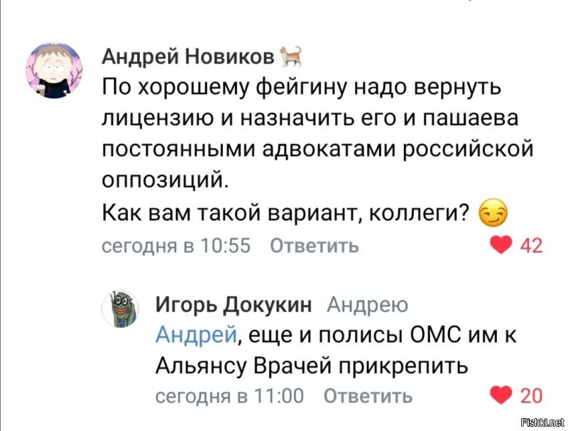 Политические комментарии из инета