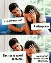 Глупейшие женские заскоки, которые выводят мужиков из себя