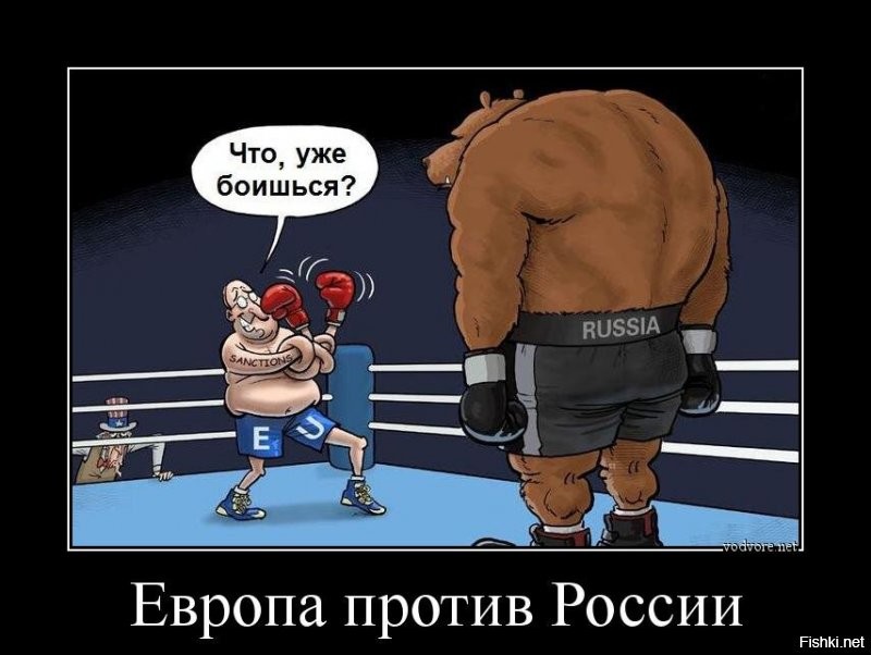 Политическая солянка. Часть 266