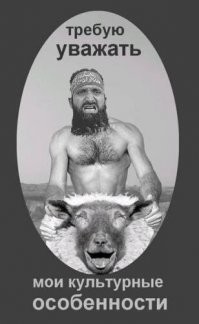 Хиджаб в школе: проявление религиозности или пренебрежение светскими законами?