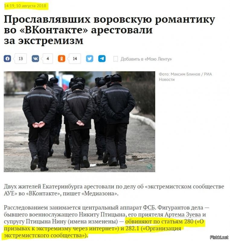 А что так поздно спохватился...