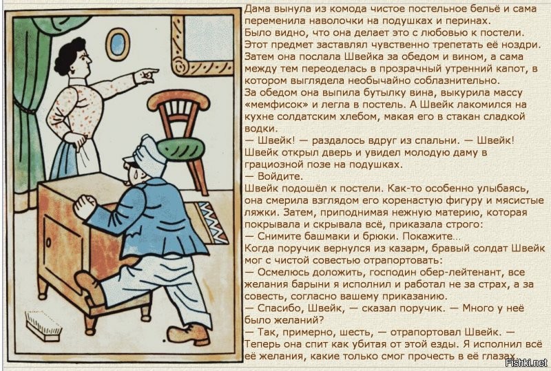 Солянка от 10.09.2020