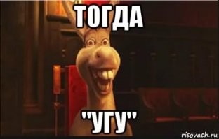 Открою вам совсем не тайну - все актеры, особенно в возрасте, пользуются пластической хирургией. Шикарные улыбки, увы, большей частью фарфоровые. Шикарные сиськи результат длительного компьютерного моделирования и не менее тщательной работы бригады специалистов. К милому личику и остальным частям "звездного тела" приложены не меньшие усилия, руки и инструменты. И "высший пилотаж" всех этих пластиков - когда актриса "на голубом глазу" говорит "у меня все натуральное!" (после этих фраз куча хирургов, компьютерщиков, бодидизайнеров и прочего вспомогательного персонала глубокомысленно кивают головами и говорят "угу-угу")