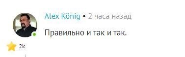 "Аргументы будут?"

Да, см. картинку