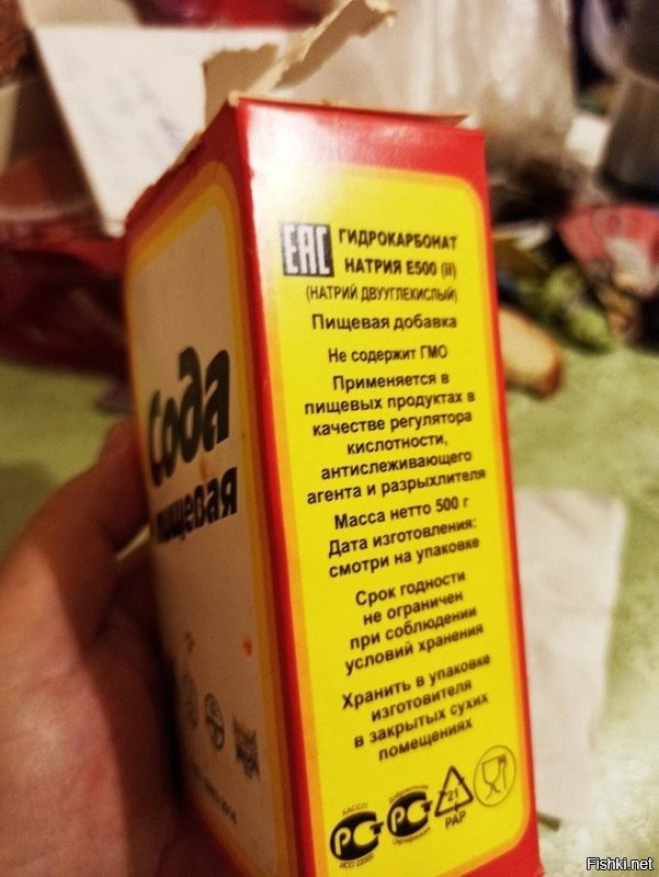 Сода хоть и в старом дизайне, зато теперь без ГМО!