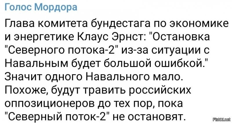 Политическая солянка. Часть 266