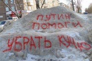 На инстаграм лужи из российской глубинки подписалось уже более двух тысяч человек