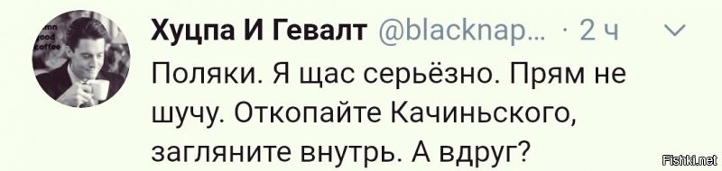 Политическая солянка. Часть 266