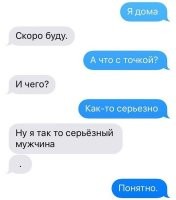 Ну это вот просто жиза!
