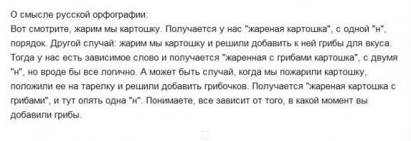 Это всё относительно.