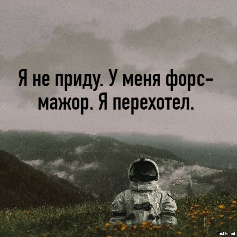 Солянка от 09.09.2020
