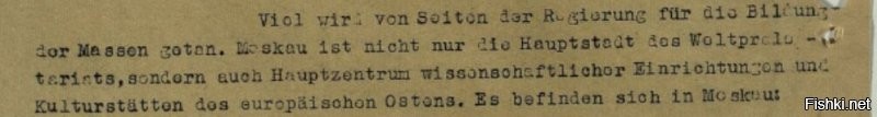 Moskau nicht nur die Hauptstadt des Weltproletariats, sonder auch Hauptzenturm wissonschaftlichor Einnrichtungen und Kulturstattem des europaidchen Ostens