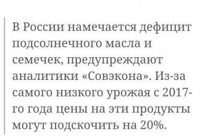 А о людях то там как думают? Аль нет?