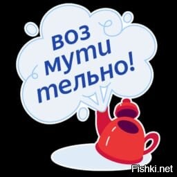 И снова встреча на дорожке