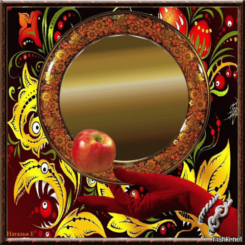 Ох и сочные они по вкусу
Прямо яблочко из сказки