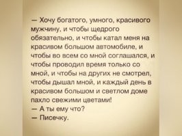 Т.е. вот это вот всё для этих шкур нормально, а наоборот они видите ли, возмутились?