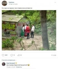 Комментарии в разных группах к постам