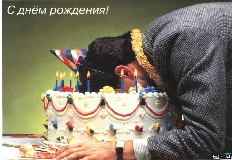 В 1960 году 11 сентября родился Я