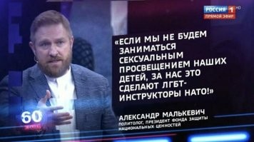 Зачем навязывают культ секса?