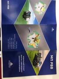 Вдогонку к боевым магам - походная церковь. Конторе, которая делает ПВО-шные системы, в нагрузку МО поручило разработать и поставить несколько таких комплектов