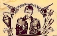 Немецкое трофейное имущество и вооружение времён ВОВ