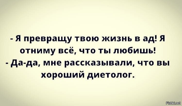 Солянка от 11.09.2020