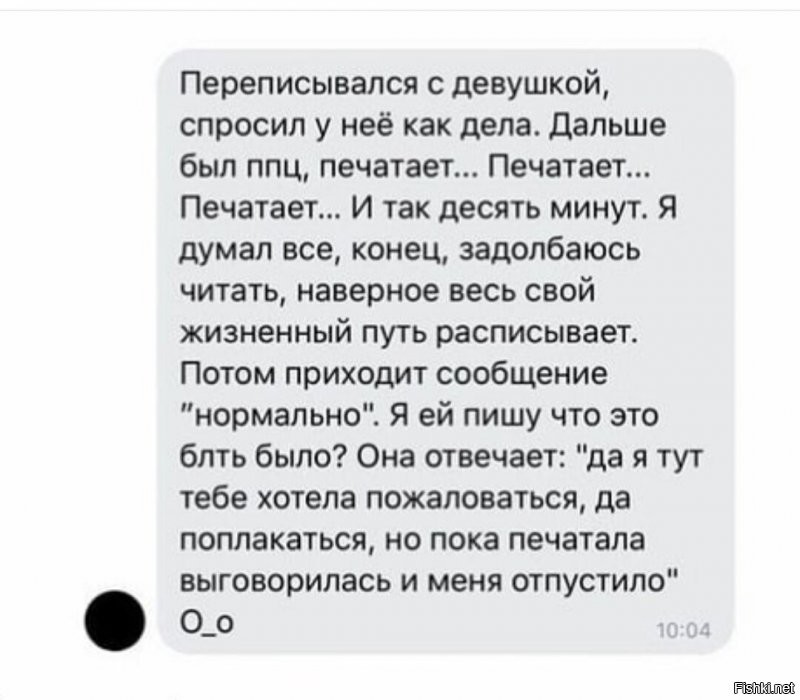 Солянка от 11.09.2020