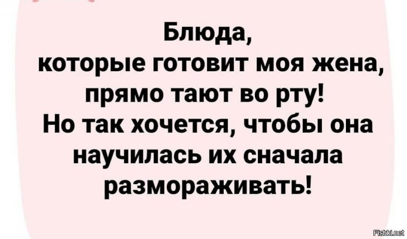 Солянка от 11.09.2020