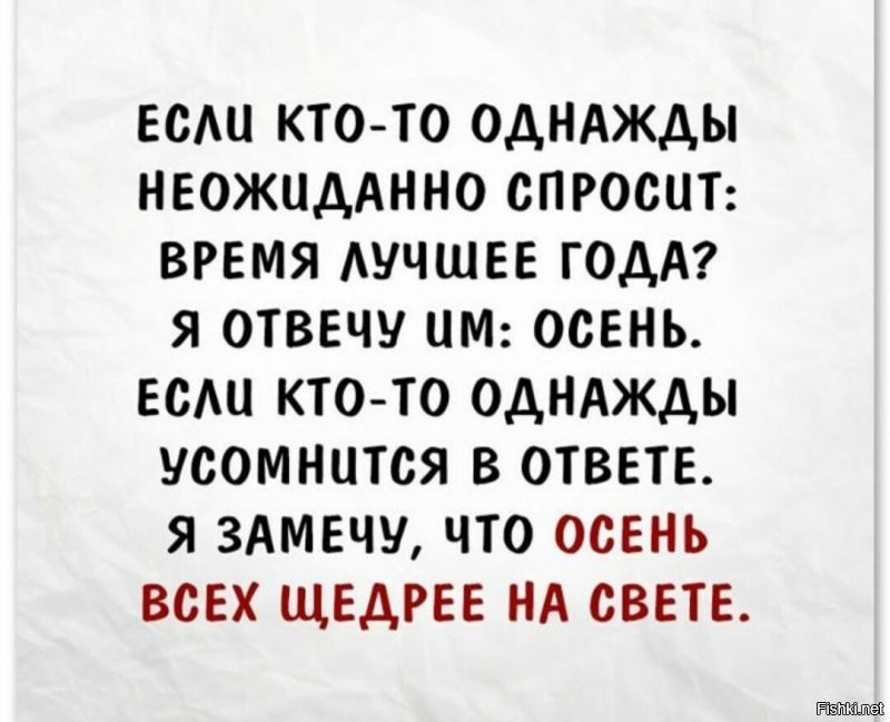 Солянка от 11.09.2020