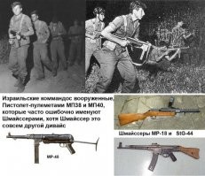 Очень много трофейного оружия Сталин отдал Израилю для борьбы с Арабами..